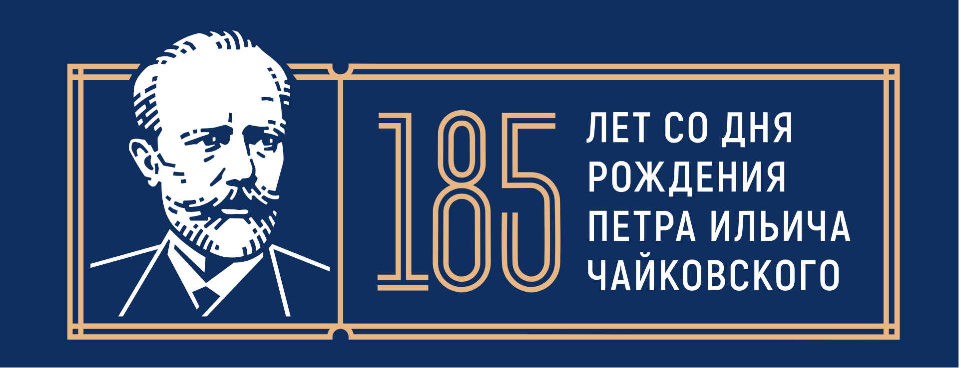 Ручные баннеры 2.